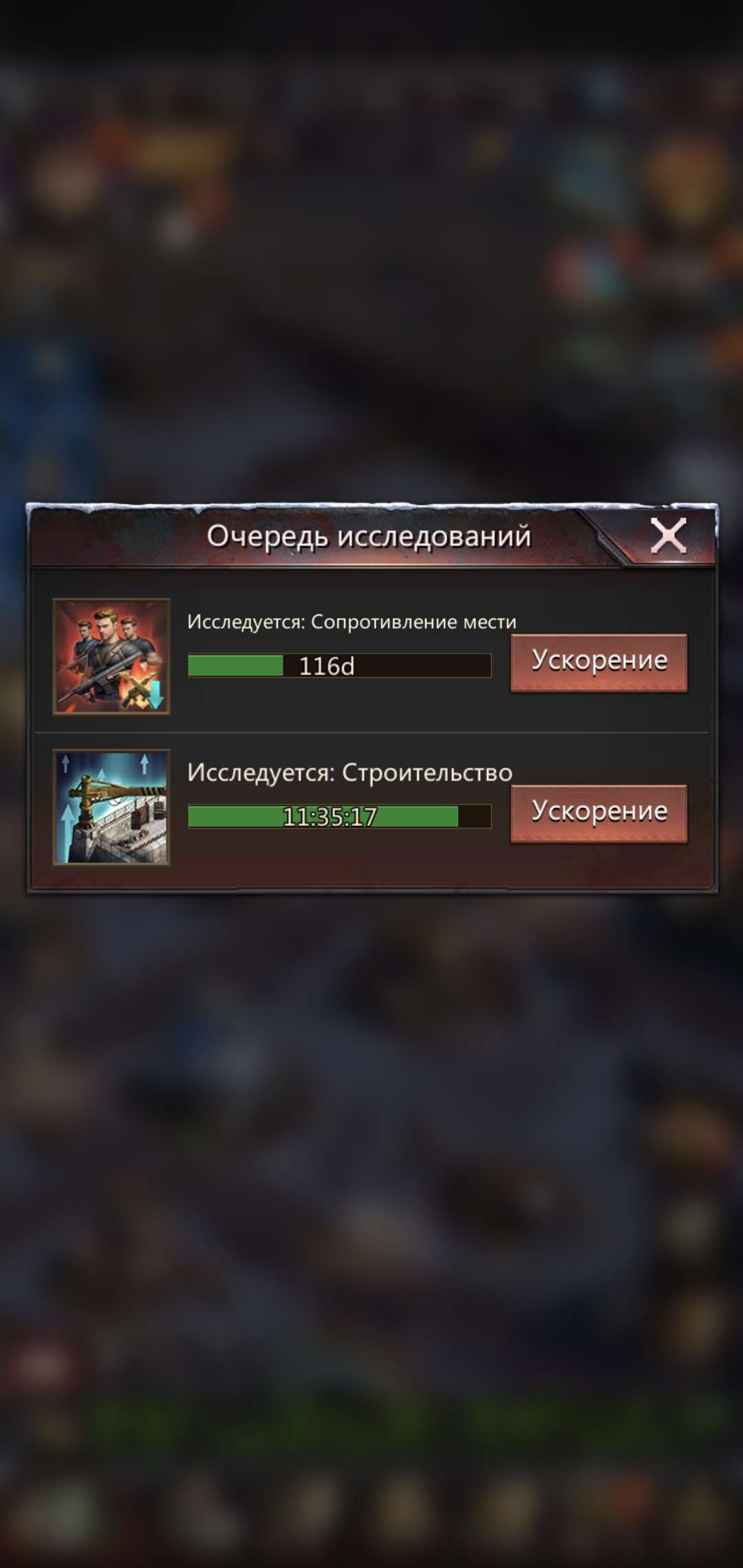 продажа аккаунта к игре Puzzles & Survival